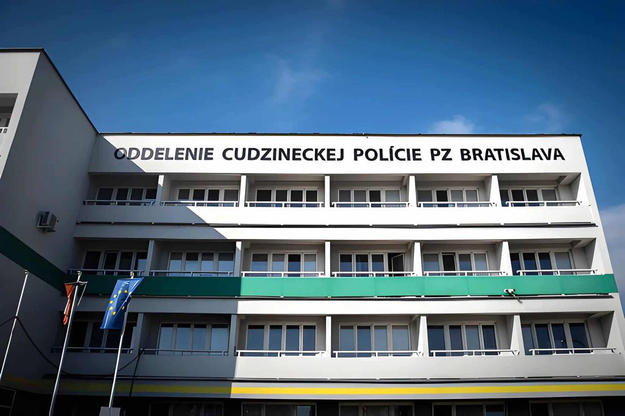 Відділення поліції для іноземців у Братиславі